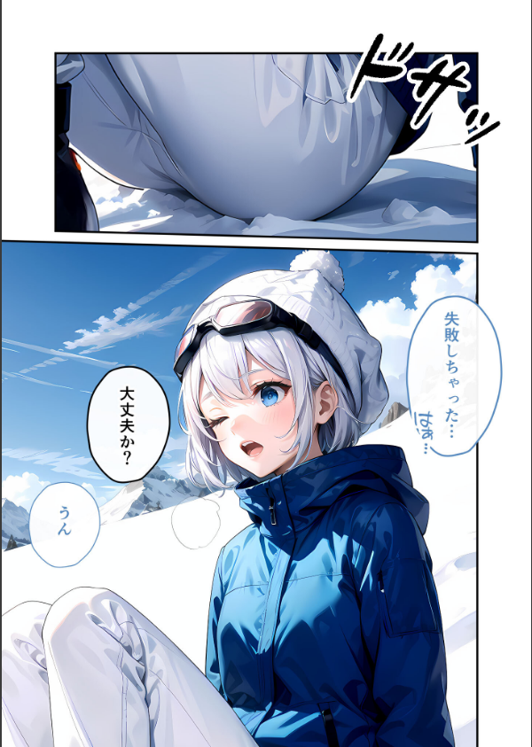 いちゃLOVE純情ベッドルーム モザイク版_7枚目の画像